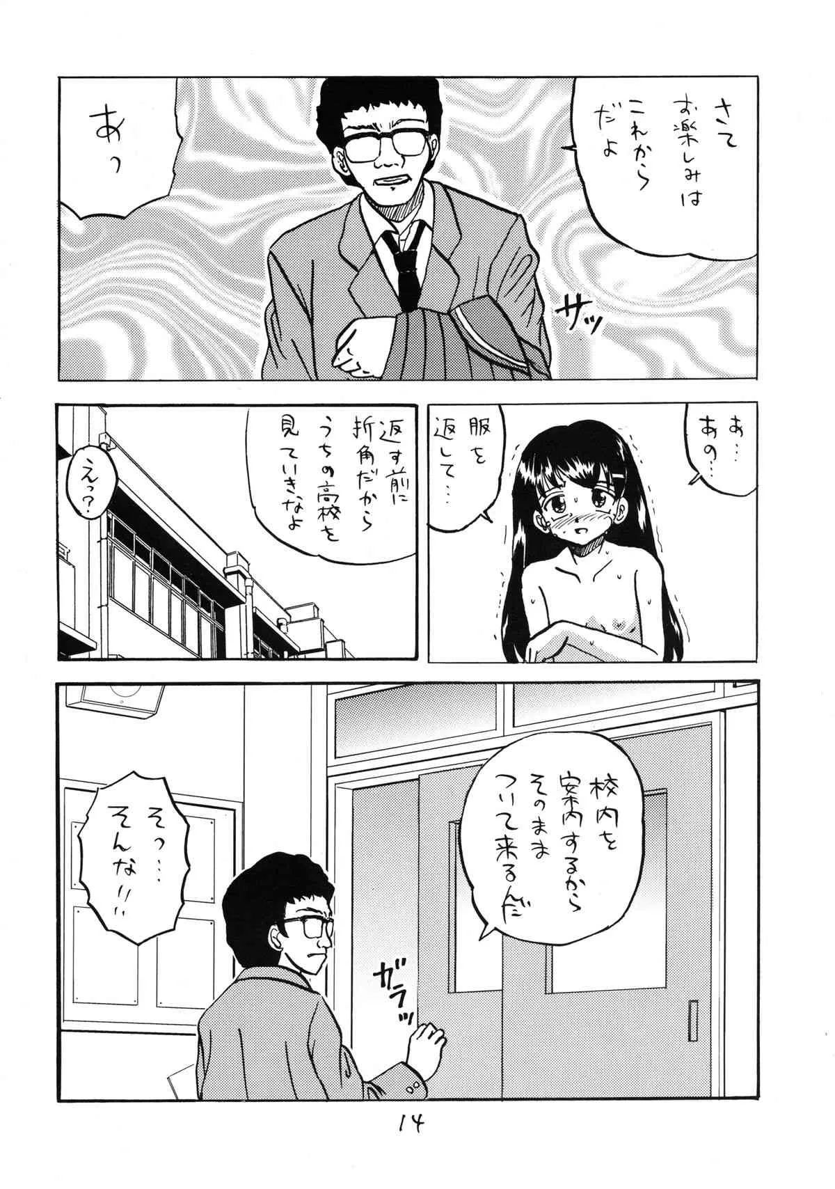 image_14