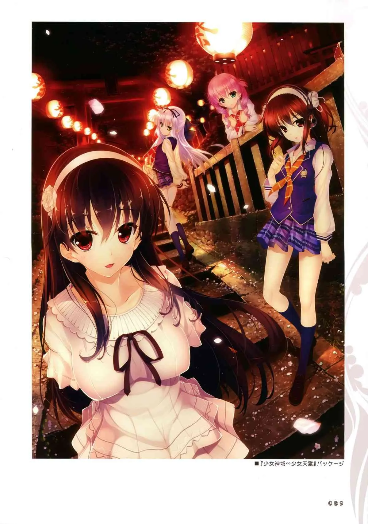 [Lass] Shoujo Shiniki Shoujo Tengoku Visual Fan Book (Illustration part)_7