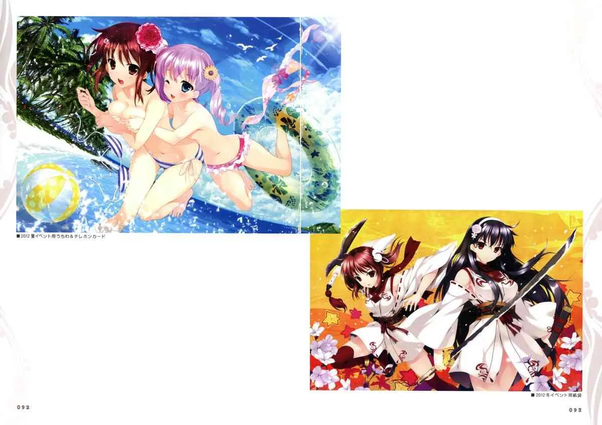 [Lass] Shoujo Shiniki Shoujo Tengoku Visual Fan Book (Illustration part)_9