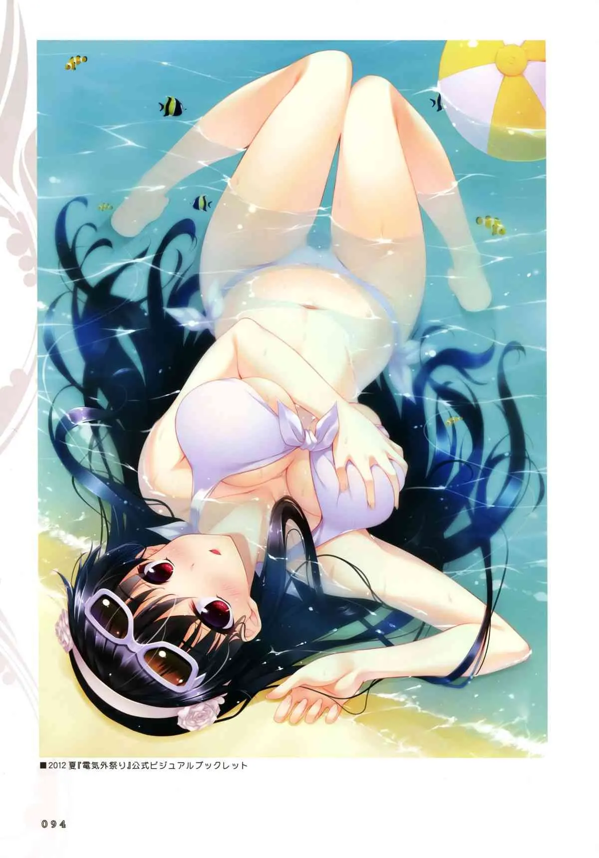 [Lass] Shoujo Shiniki Shoujo Tengoku Visual Fan Book (Illustration part)_10