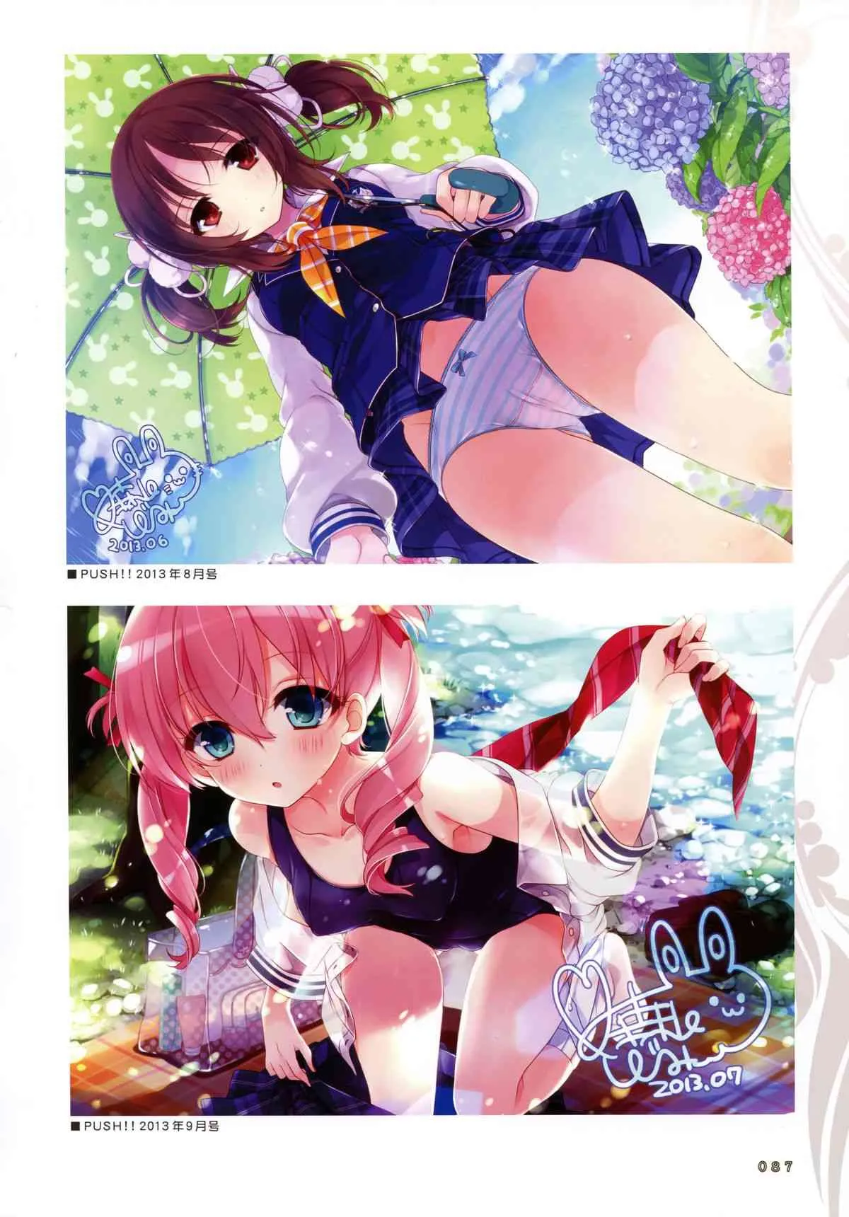 [Lass] Shoujo Shiniki Shoujo Tengoku Visual Fan Book (Illustration part)_6