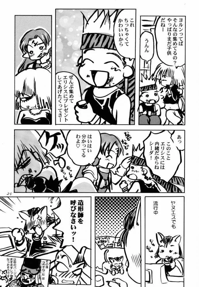 image_28