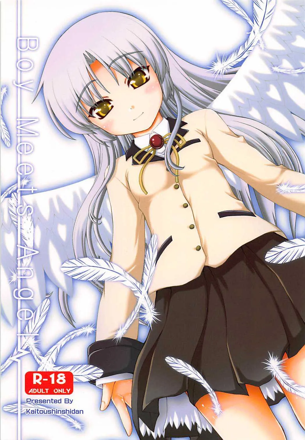(C78) [怪盗紳士団 (カイシンシ)] Boy Meets Angel (Angel Beats!)