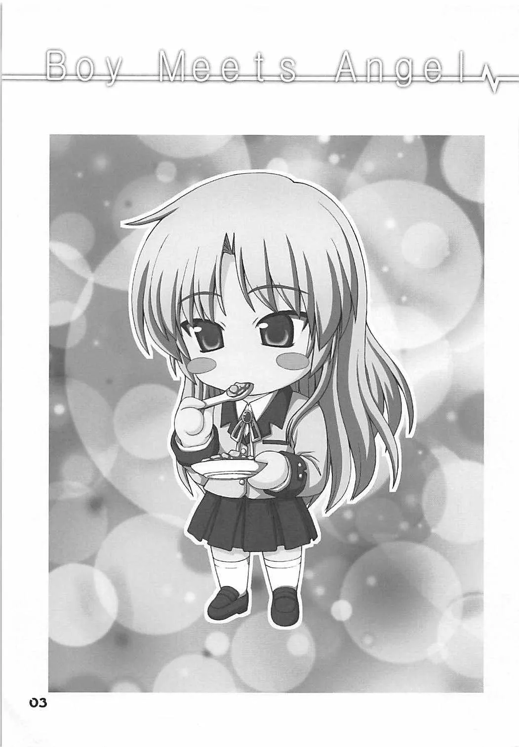 (C78) [怪盗紳士団 (カイシンシ)] Boy Meets Angel (Angel Beats!)_3