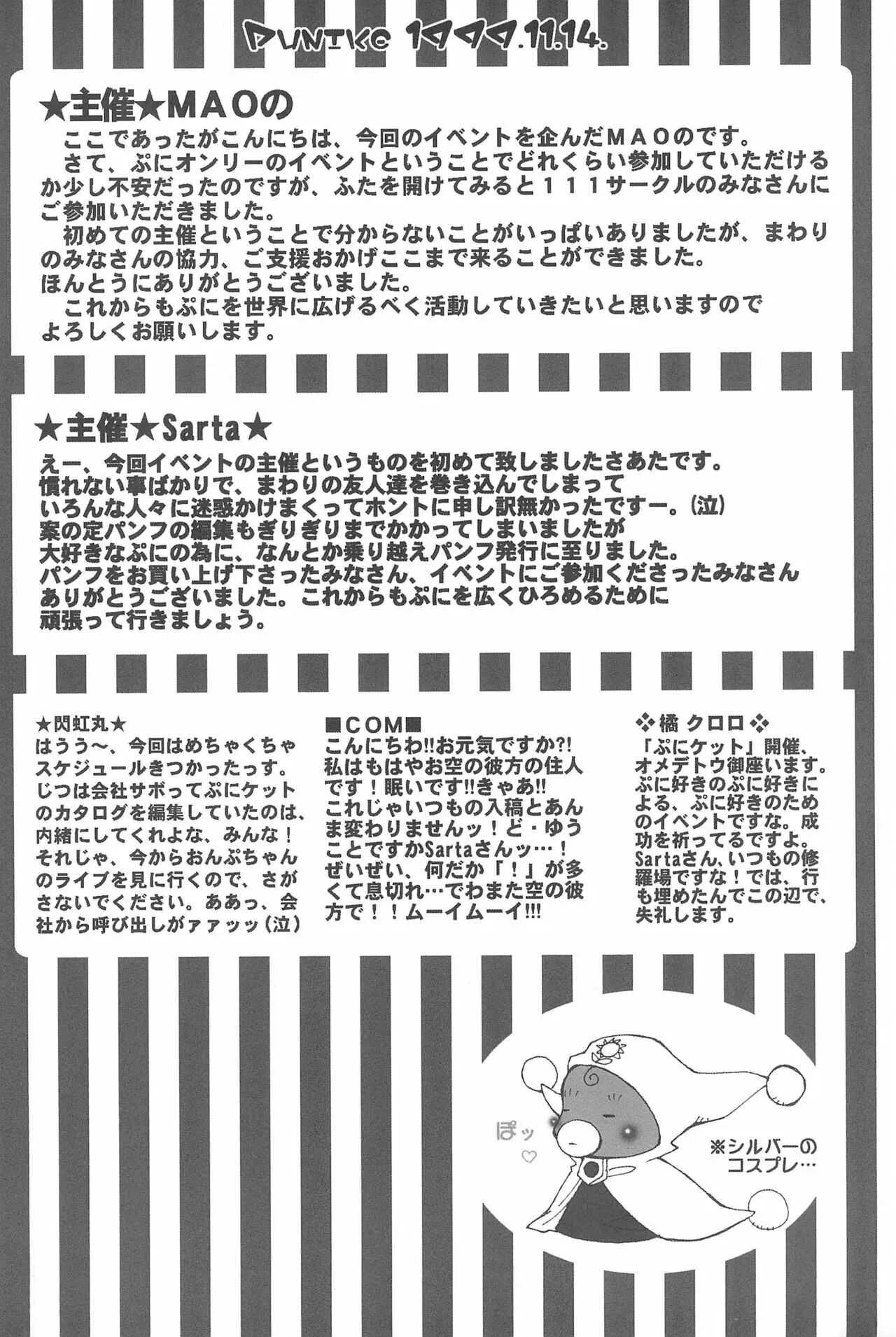 image_53