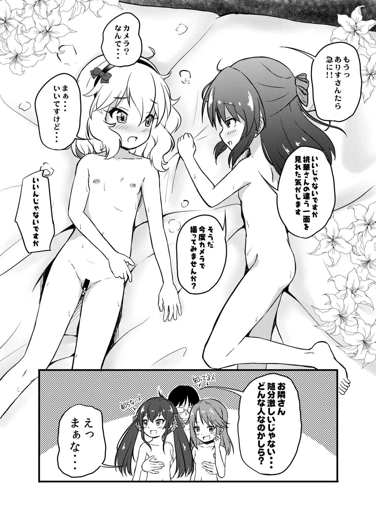 image_58