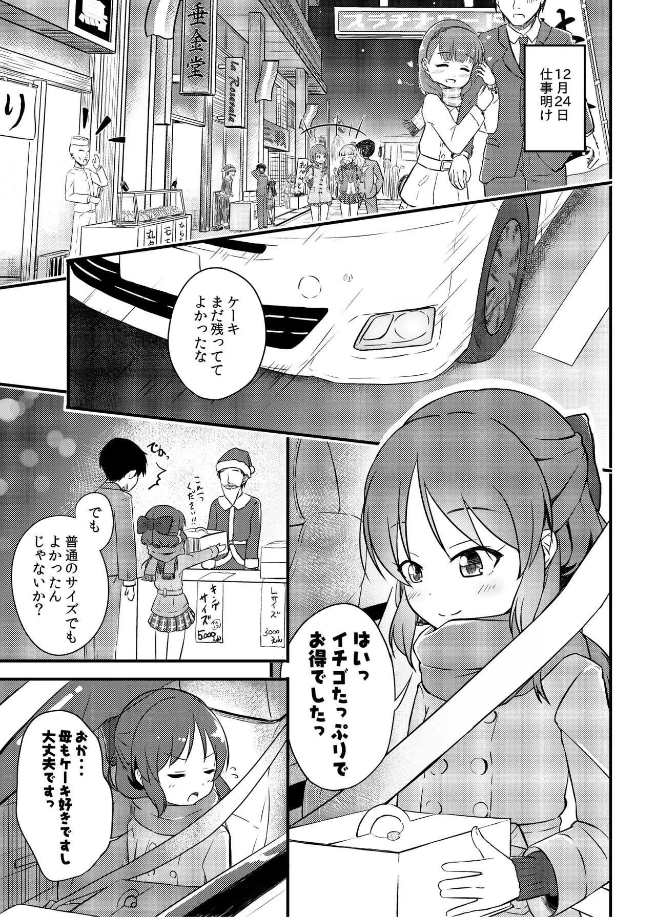 image_38