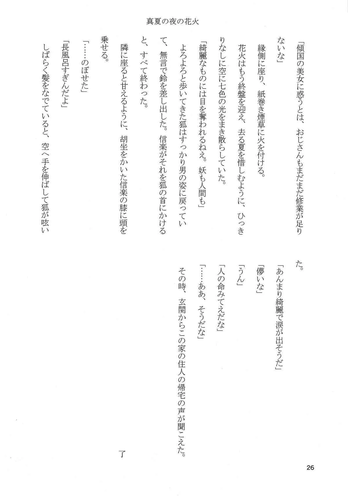 image_28