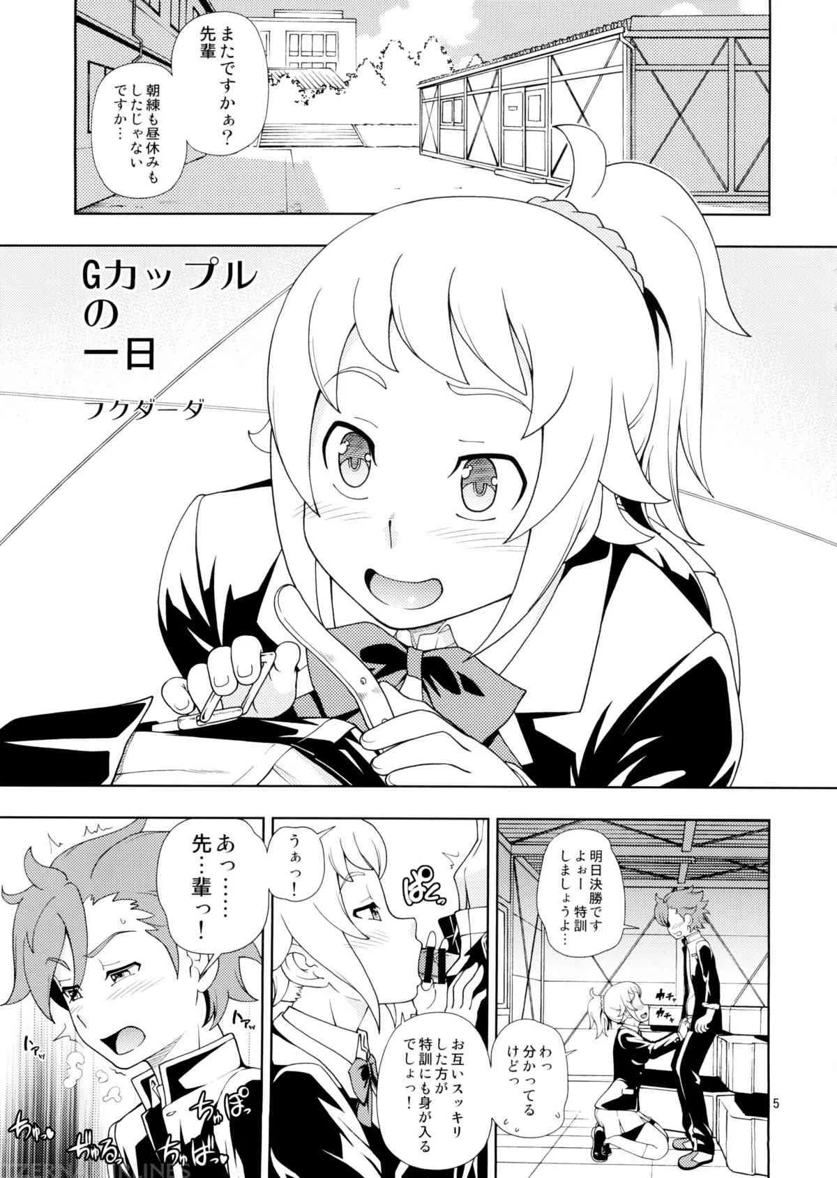 (C87) [ケンソウオガワ (フクダーダ)] ウイニングガール (ガンダムビルドファイターズトライ)_6