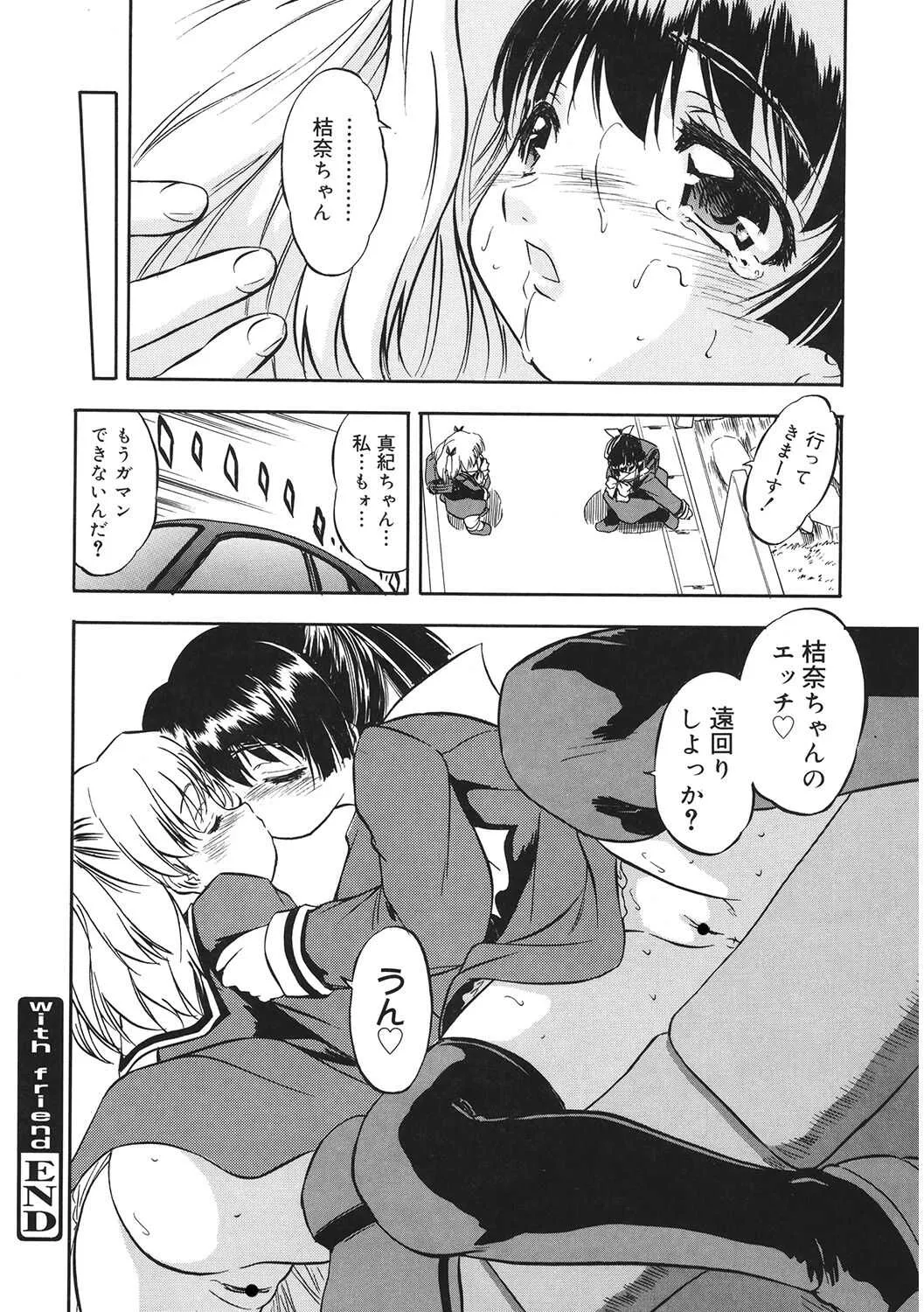 [アンソロジー] LQ -Little Queen- Vol.36 [DL版]_9