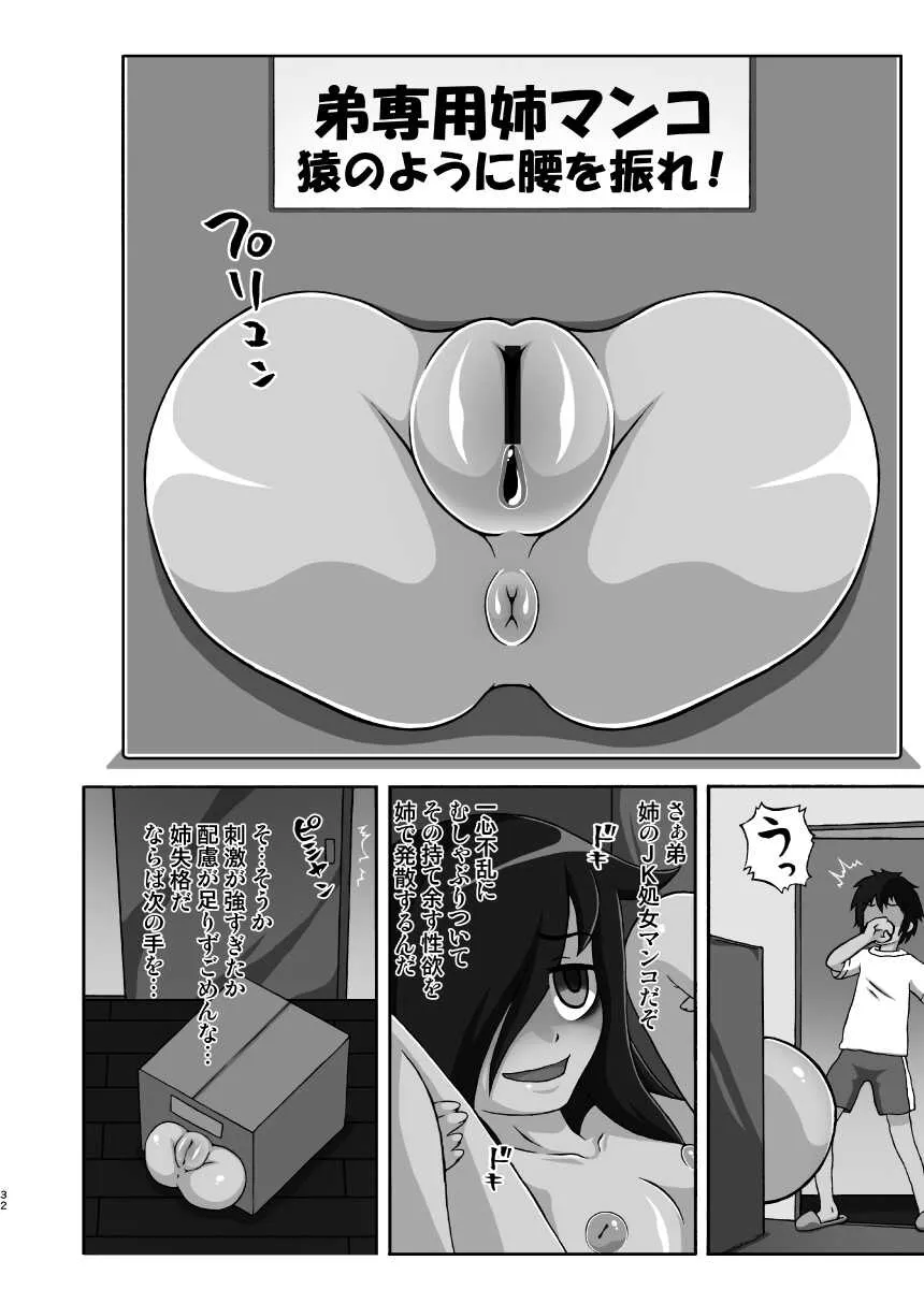 image_31