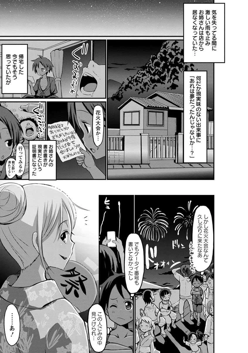 image_56