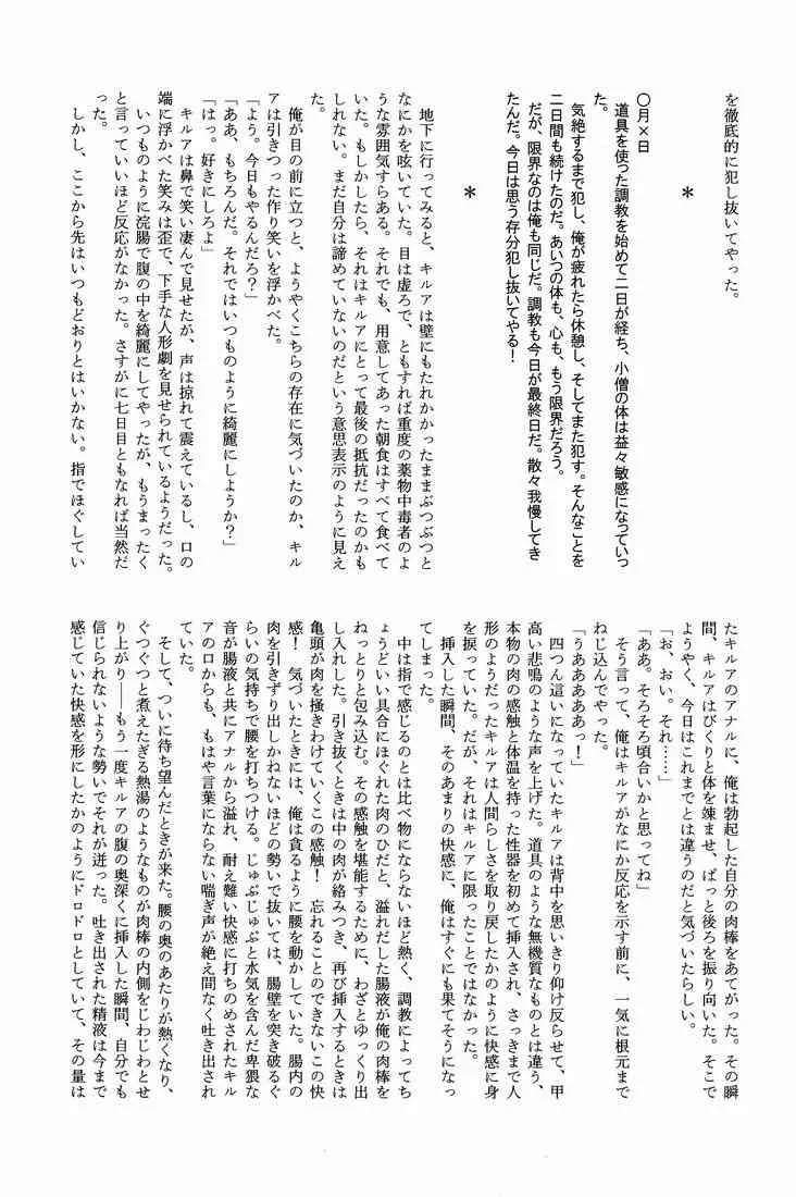 image_90