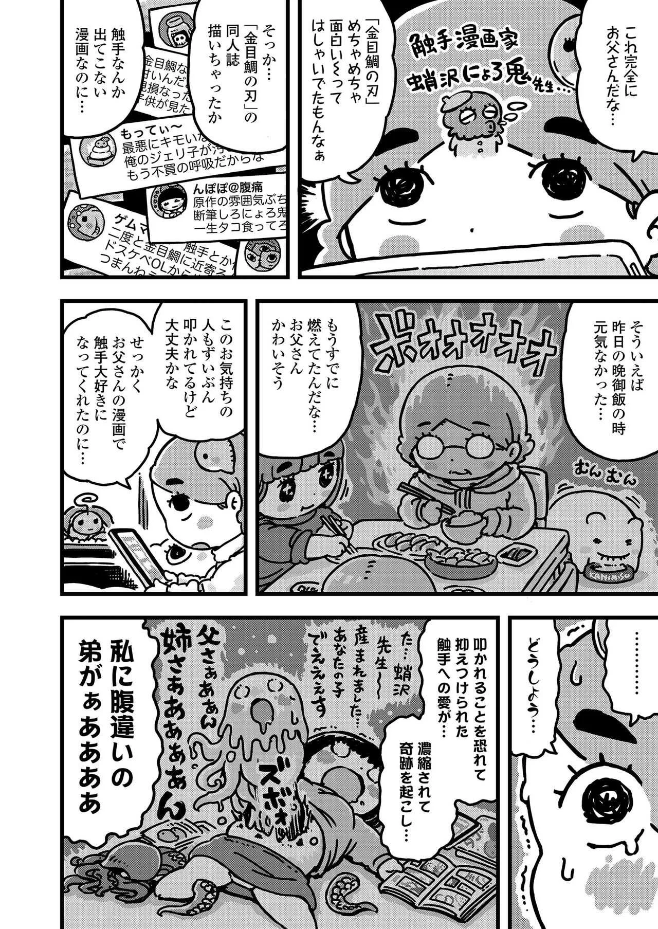 image_58