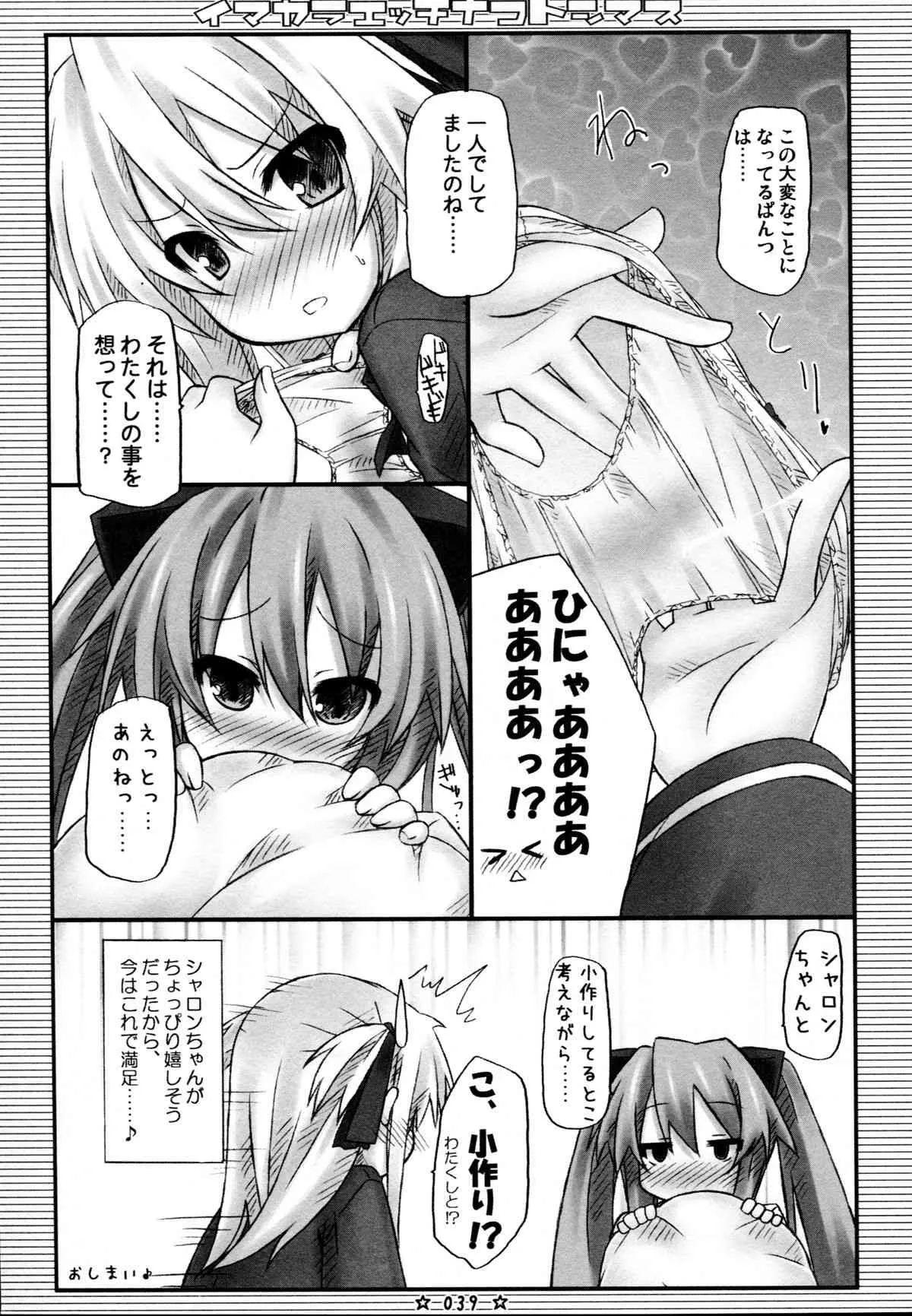 image_39