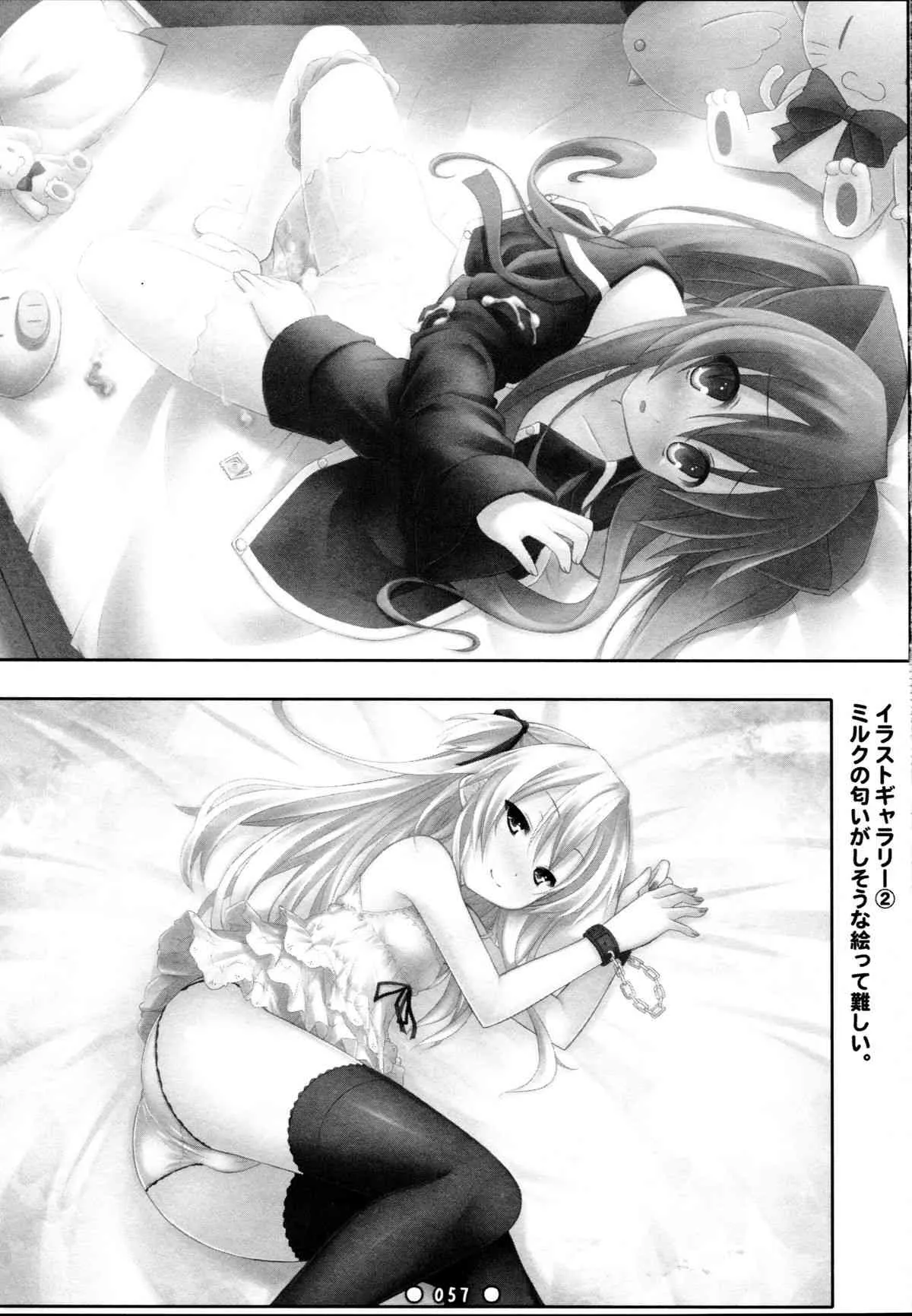 image_57