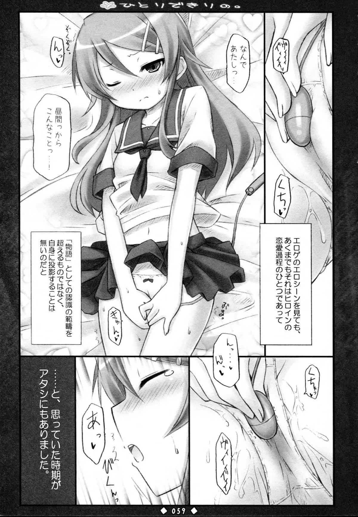 image_59