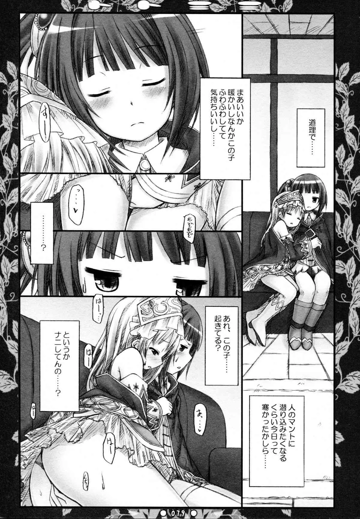 image_79