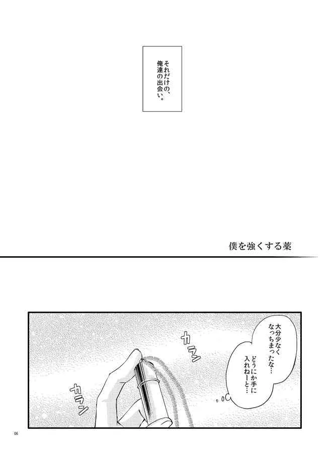 image_3