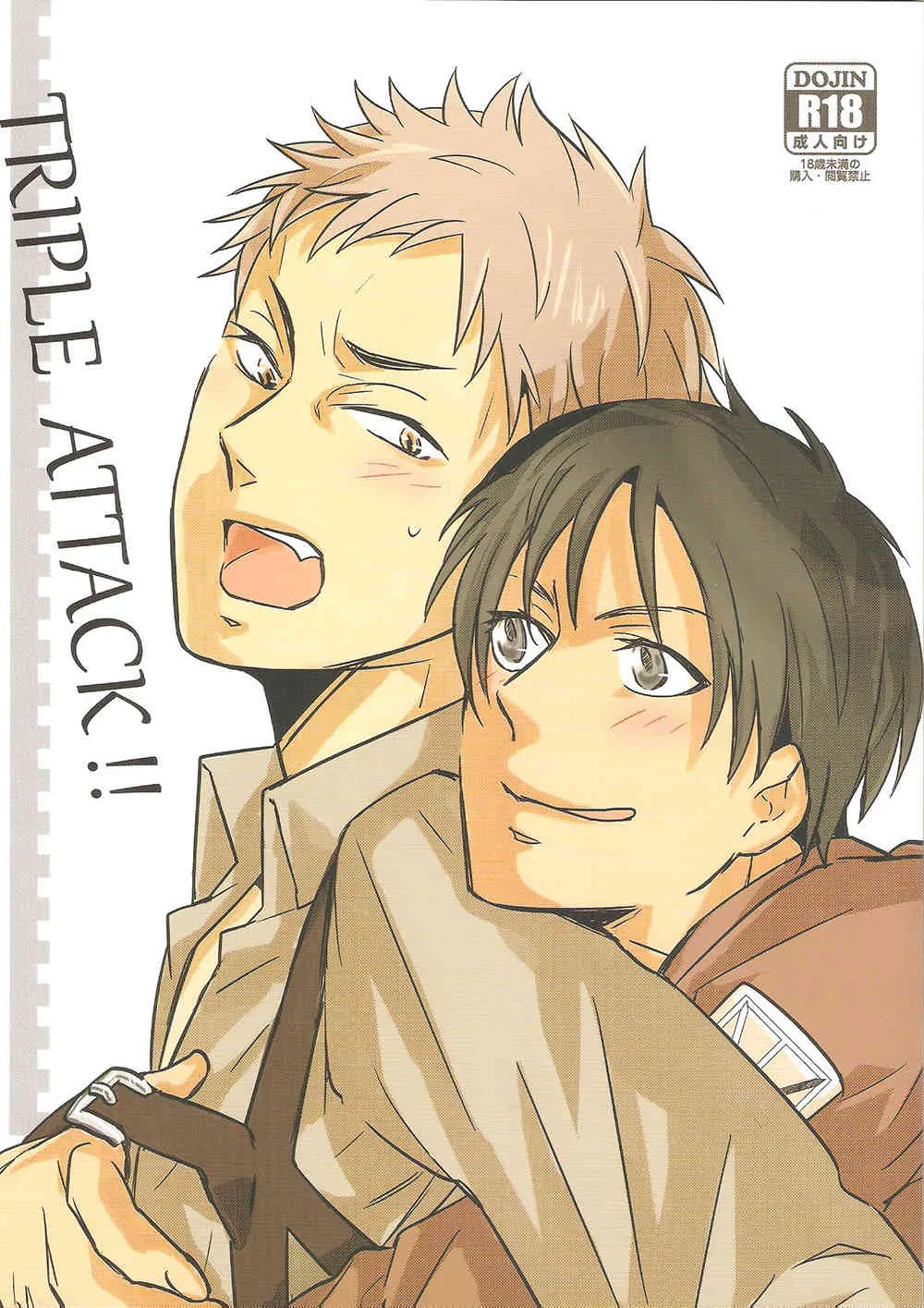 [RRO( るらっと)] TRIPLE ATTACK (進撃の巨人)