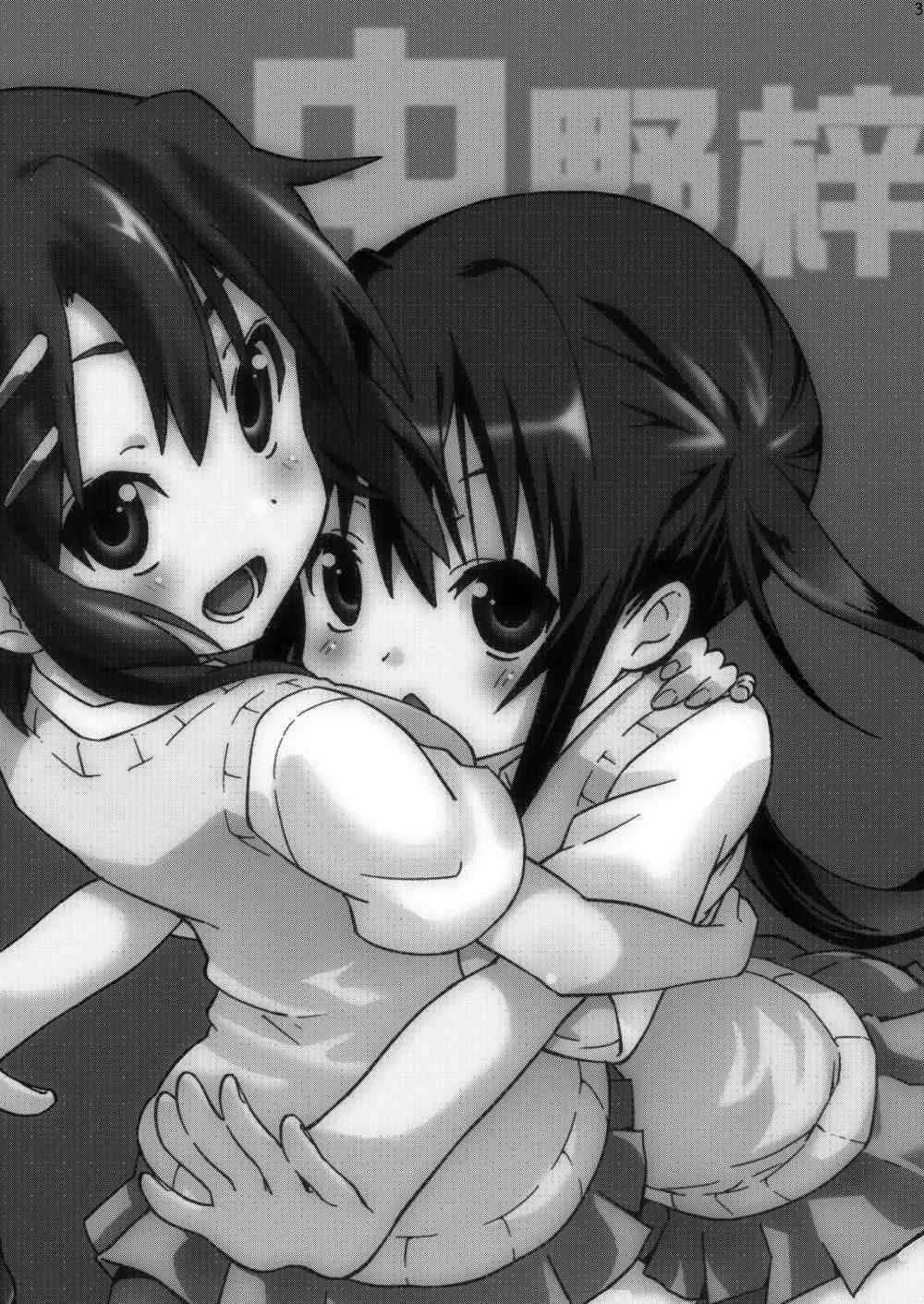 [N.N.F.S] 中○梓100P (けいおん!) [DL版]_2