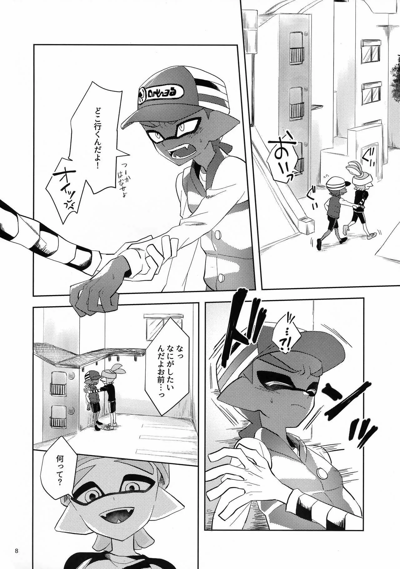 (CC大阪109) [Wchees (C)] ちかんくんとへんたいくん (スプラトゥーン)_9