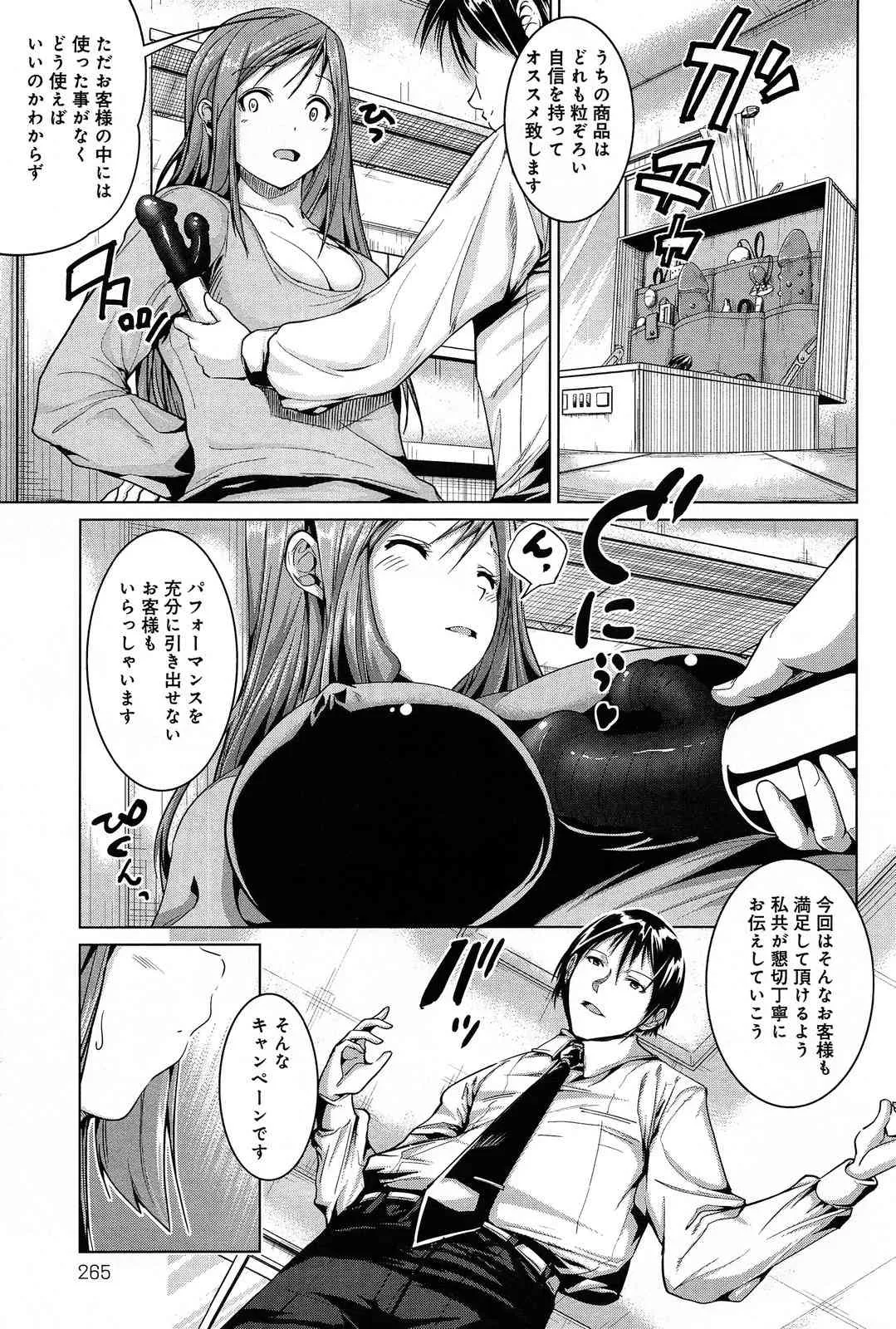 image_265
