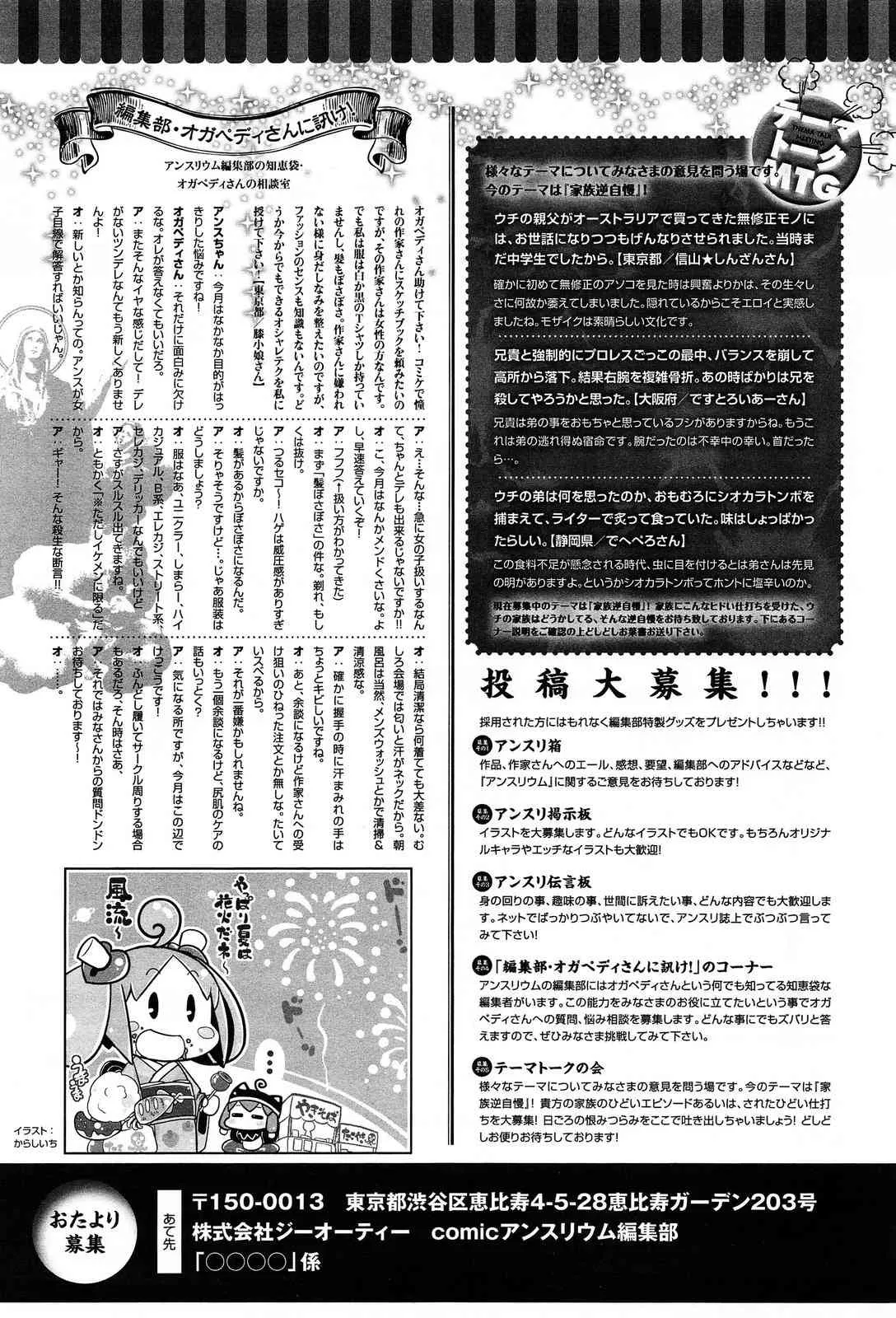 image_379