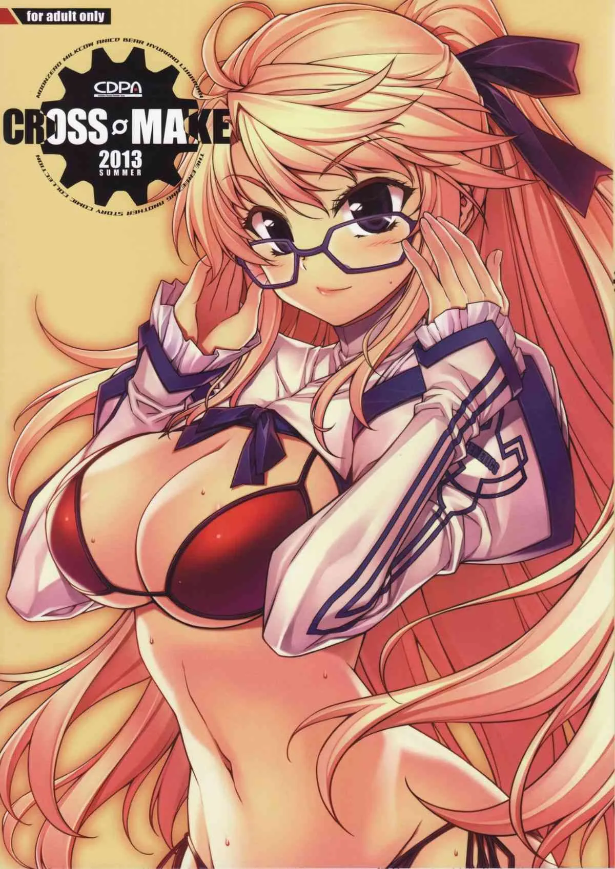 (C84) [CDPA (Moonzero, Milkcow, ANICD, etc)] CROSS MAKE 2013 Summer (フリージング)