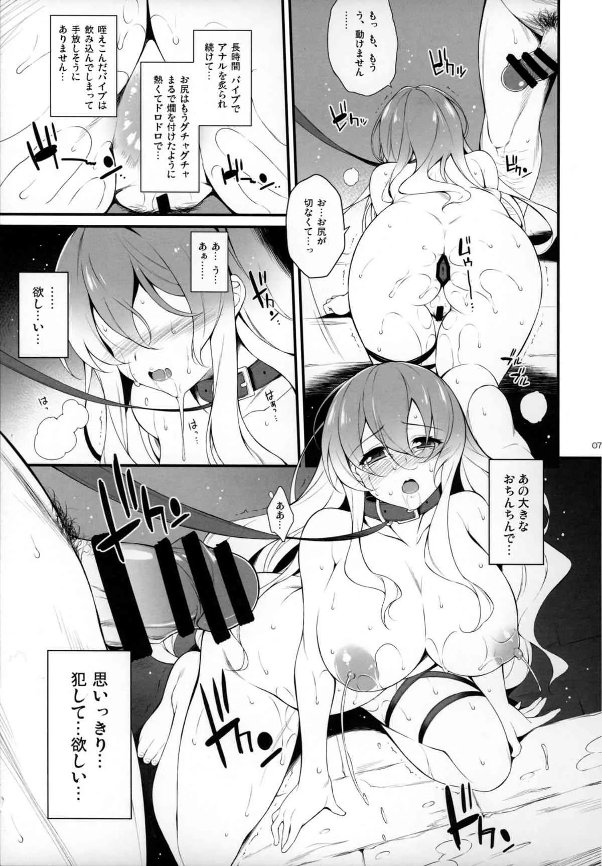 (例大祭12) [ドウガネブイブイ (あぶりだしざくろ)] 牡丹の記憶 (東方Project)_6