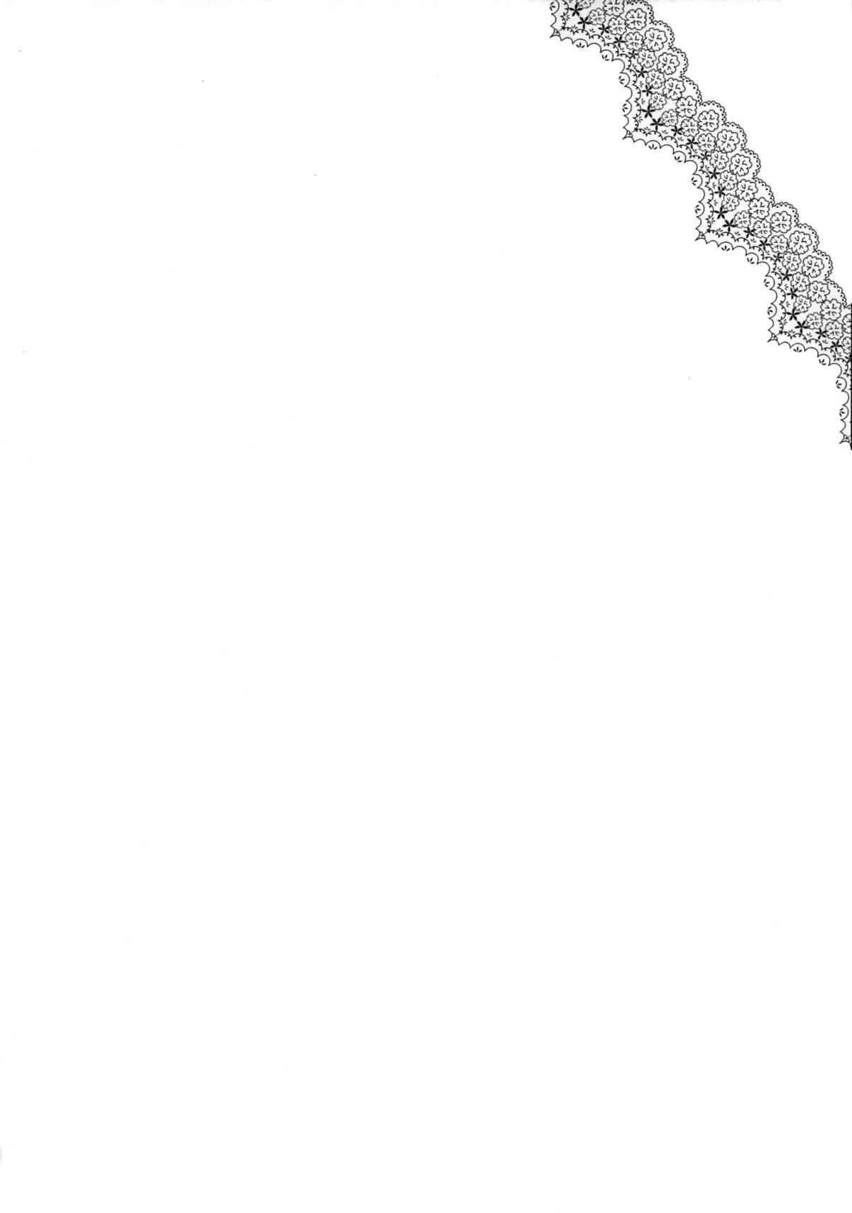 (ぷにけっと31) [有歯女陰 (廣田眞胤)] べるさまはじめて物語 (プリティーリズム)_3