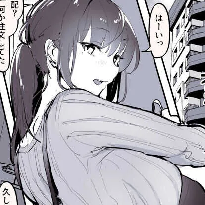 [ぽりうれたん] 元ヤリサーの人妻