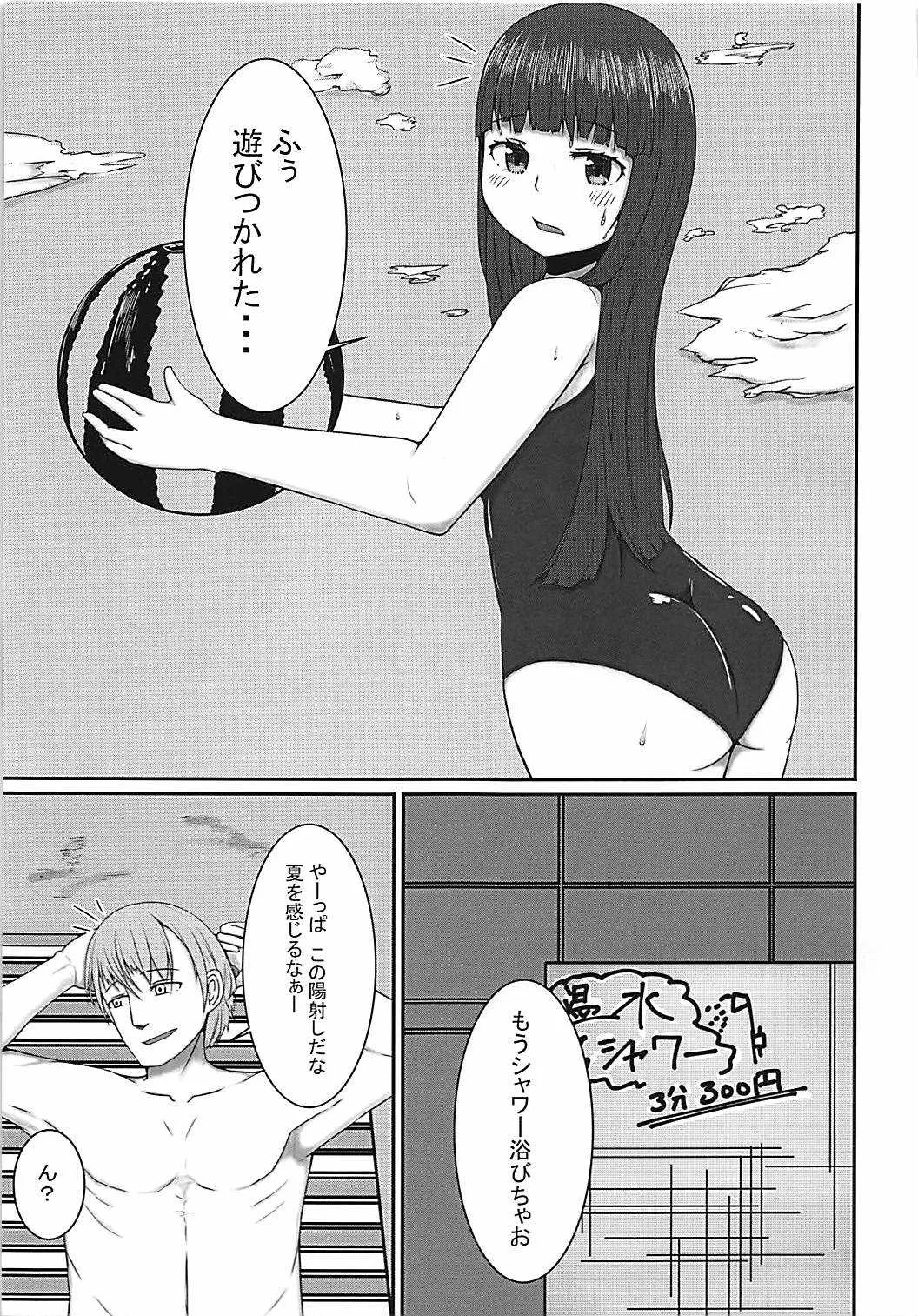 (C92) [すたケミー (ぐっさん)] シャワールームで初雪と! (艦隊これくしょん -艦これ-)_2