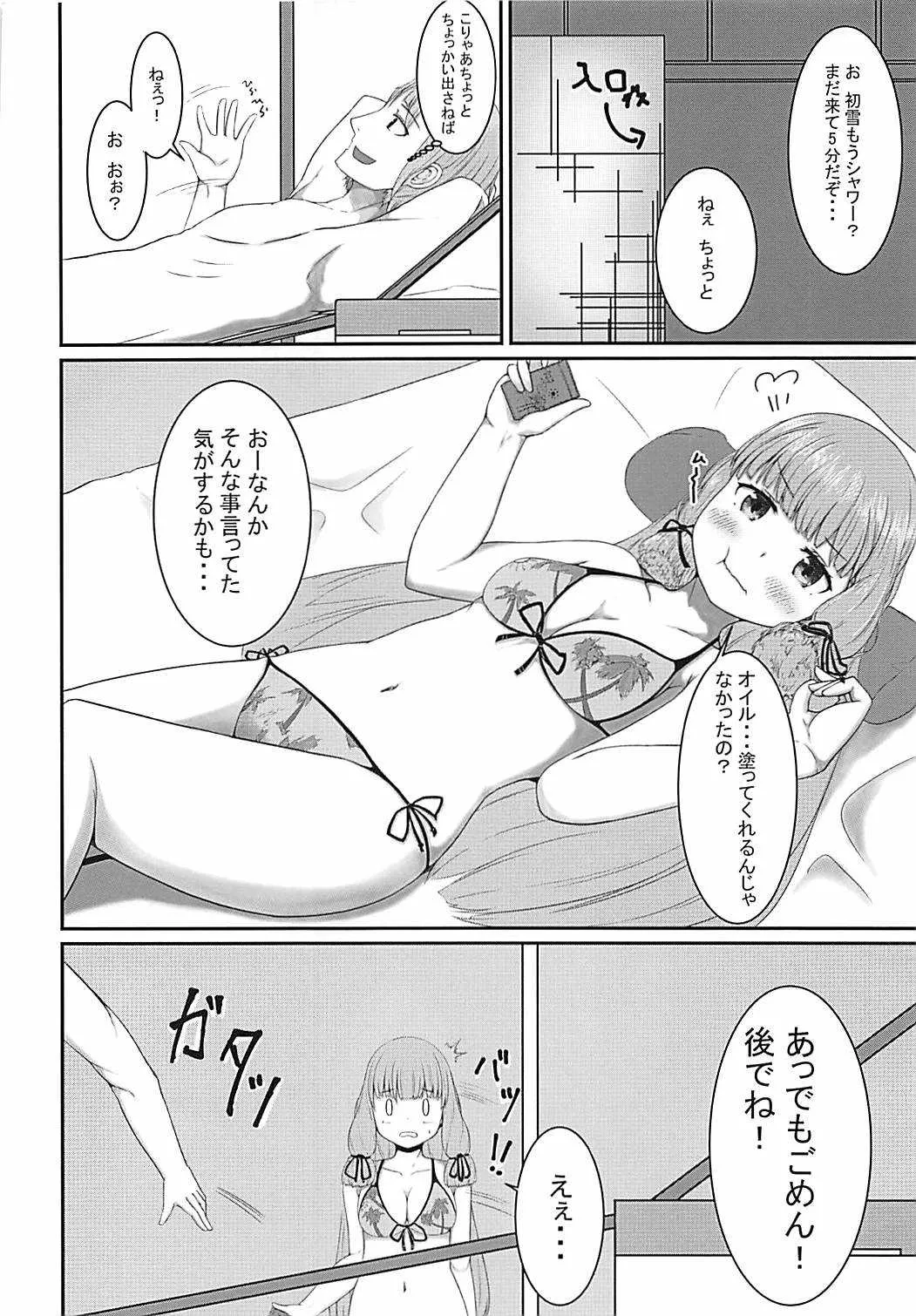 (C92) [すたケミー (ぐっさん)] シャワールームで初雪と! (艦隊これくしょん -艦これ-)_3