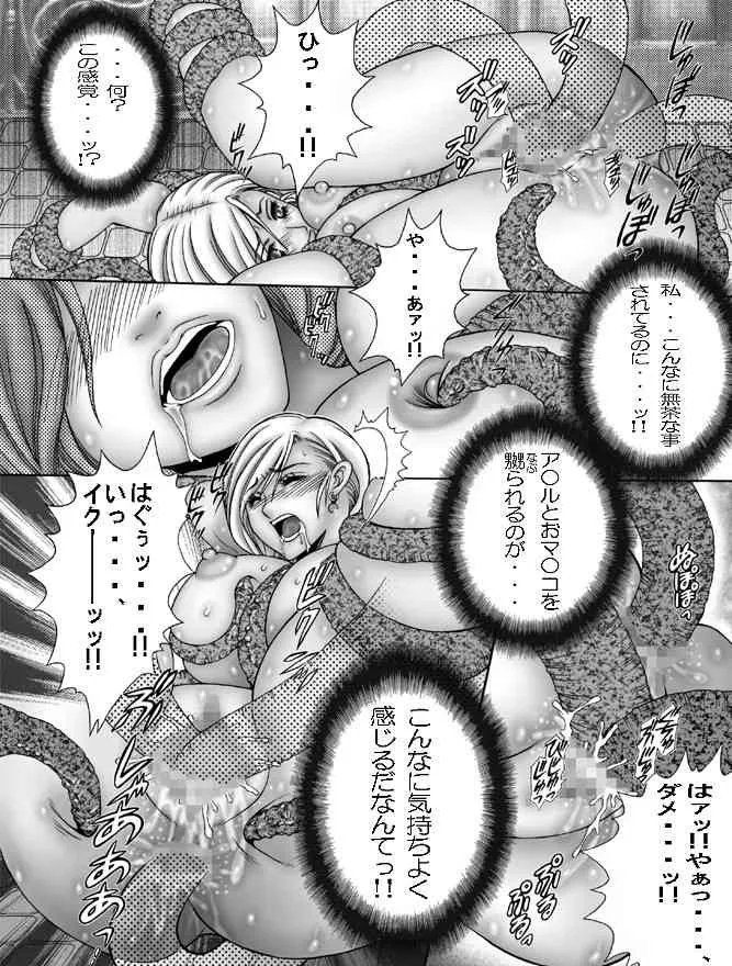 [WHITE ELEPHANT] 蒼の林檎 (ドラゴンクエストV)_9