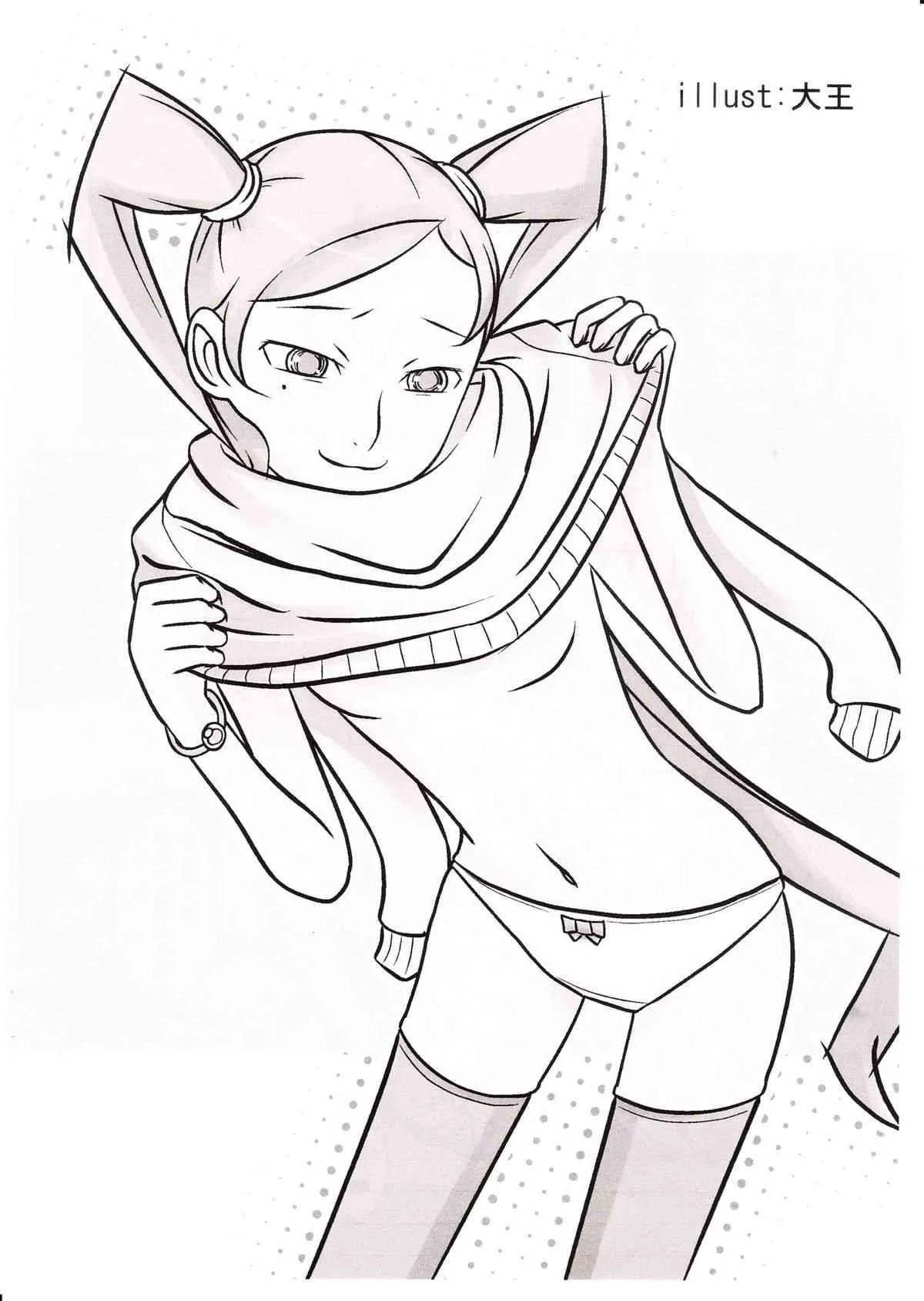 [Shiranai Ouchi] LLL.9 (Original)_7