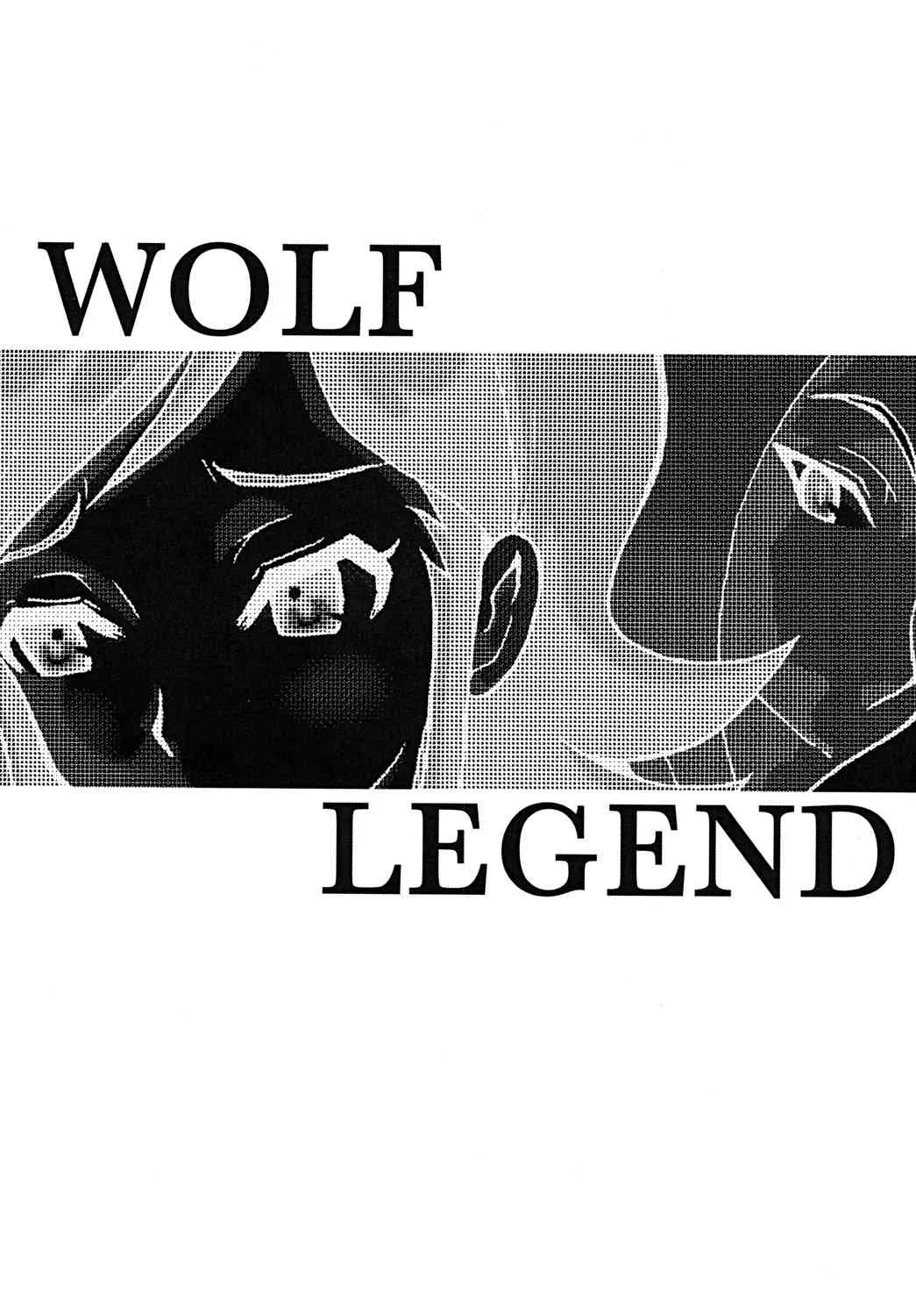 (C81) [ちゃちゃちゃぶらざーず (よこやまちちゃ)] WOLF LEGEND (機動戦士ガンダムAGE)_2