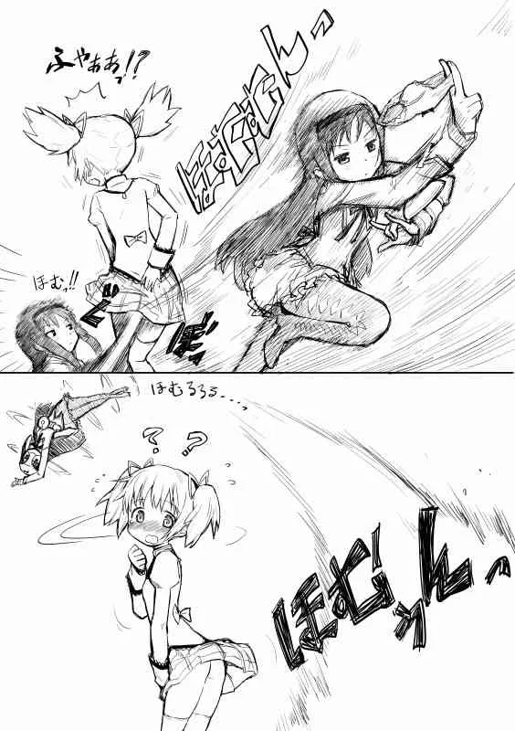 [てりてり]ほむ(魔法少女まどか☆マギカ)_2