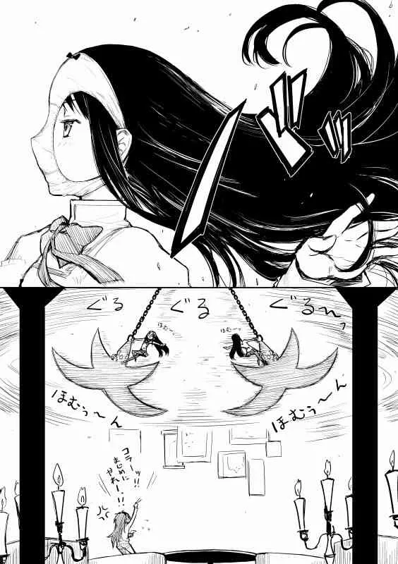 [てりてり]ほむ(魔法少女まどか☆マギカ)_3
