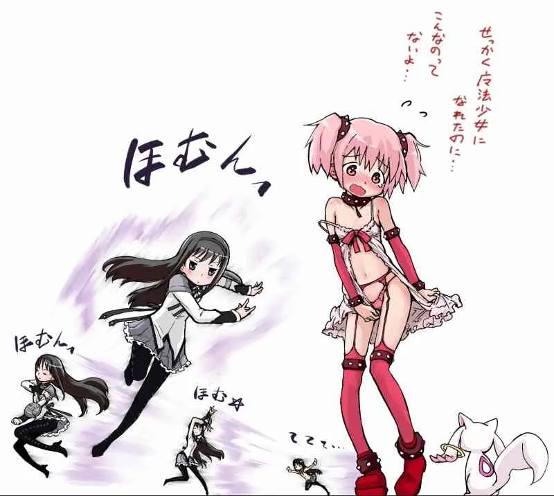 [てりてり]ほむ(魔法少女まどか☆マギカ)_4