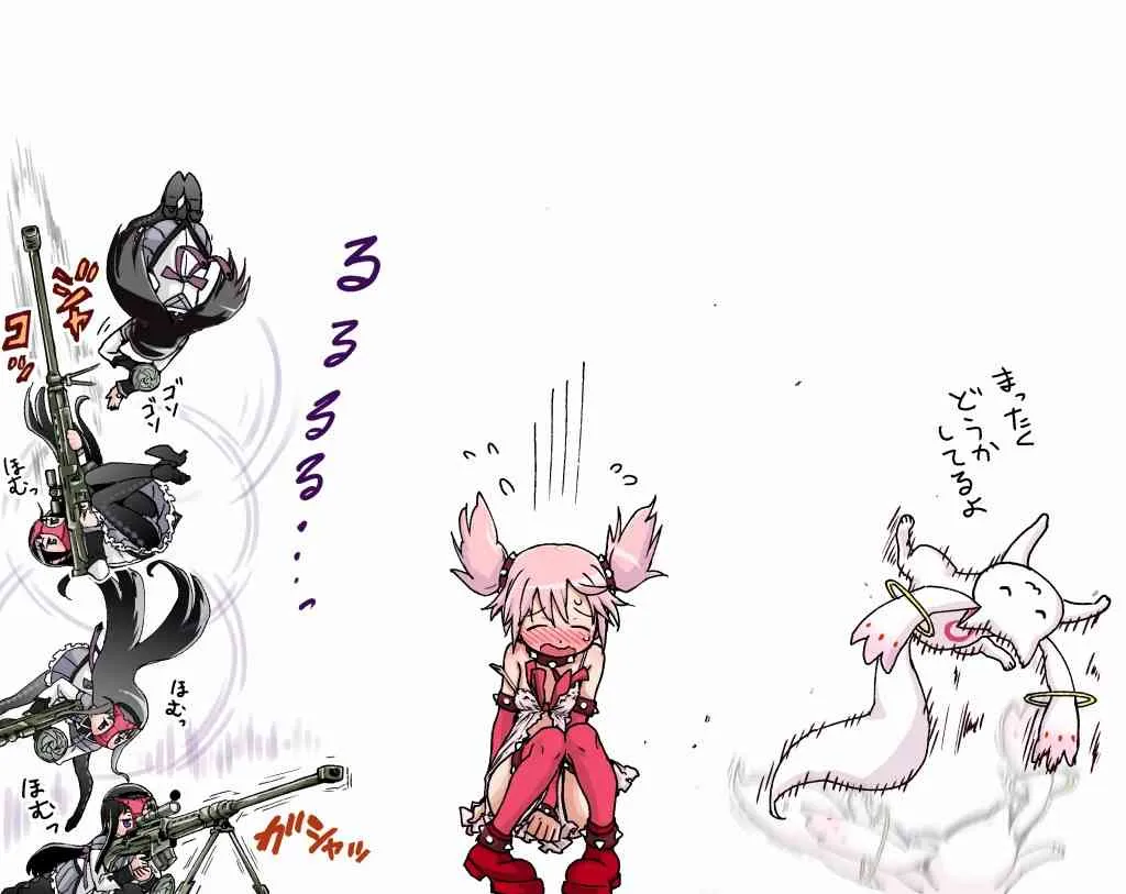 [てりてり]ほむ(魔法少女まどか☆マギカ)_7