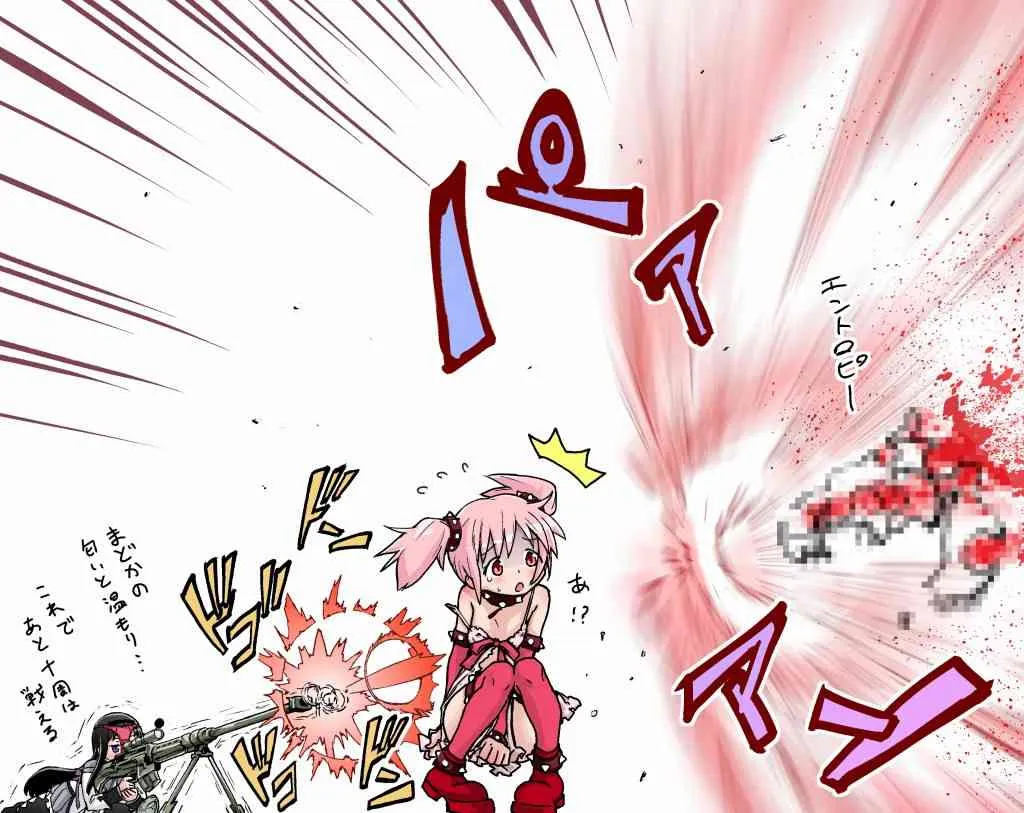 [てりてり]ほむ(魔法少女まどか☆マギカ)_8