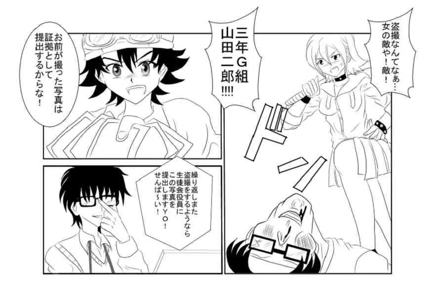 [Alice.Blood] 洗脳教育室～SK☆TDA☆CEヒメ☆編～_2