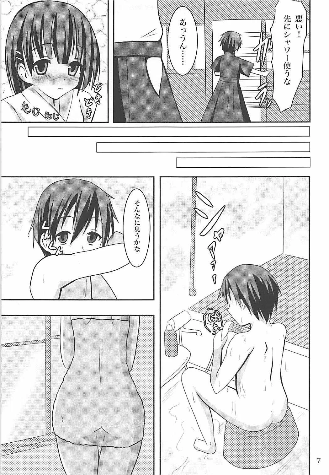 (C83) [岡虎屋 (岡虎)] 直葉ルートこっちとあっちでらぶいちゃ×2 (ソードアート・オンライン)_6
