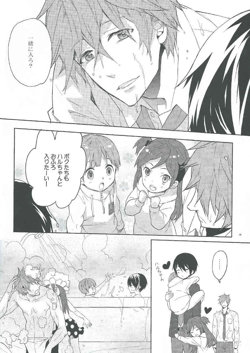 [mememery (hash)] Rainy Day (Free!)_6