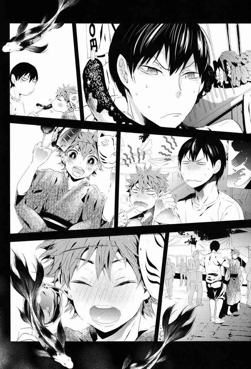 Ooki Bonta (Akoya Kai to Omaru Ebi) – Tansan Shounen (Haikyuu!!)_10