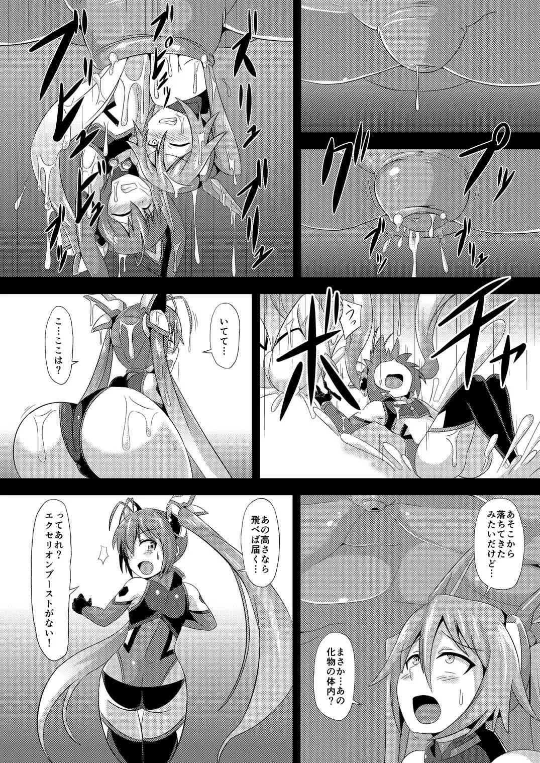 [イカめし食堂 (イカめし)] ツインテンタクルズ (俺、ツインテールになります。) [DL版]_5