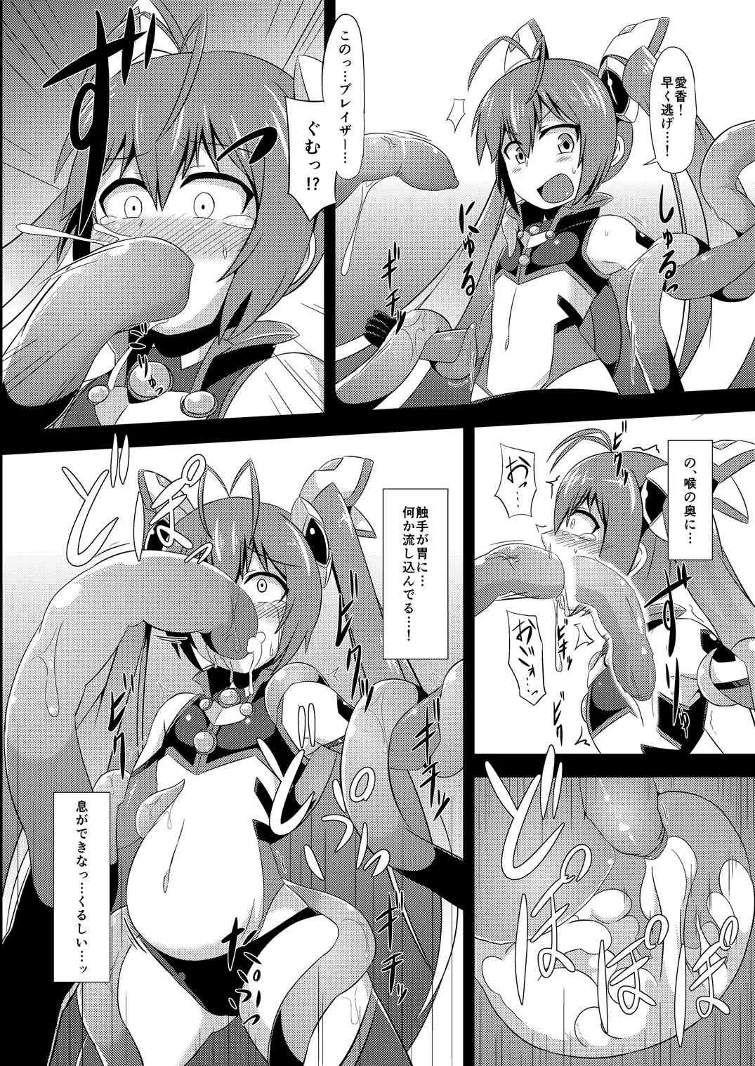 [イカめし食堂 (イカめし)] ツインテンタクルズ (俺、ツインテールになります。) [DL版]_7