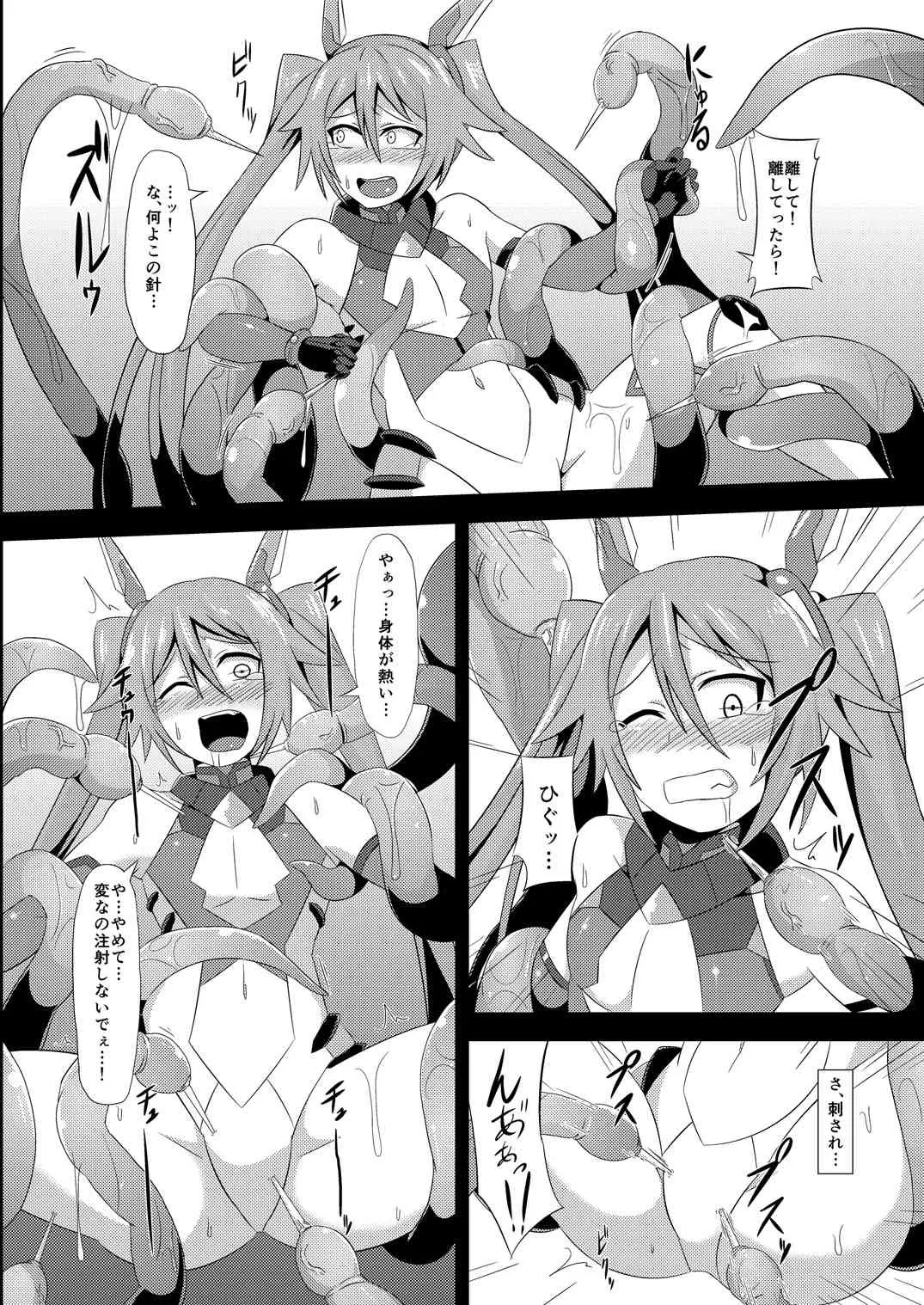 [イカめし食堂 (イカめし)] ツインテンタクルズ (俺、ツインテールになります。) [DL版]_8