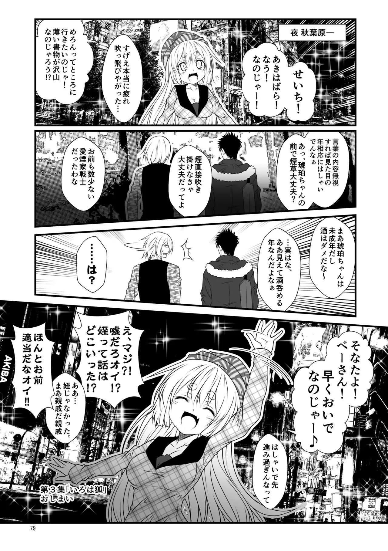 image_79